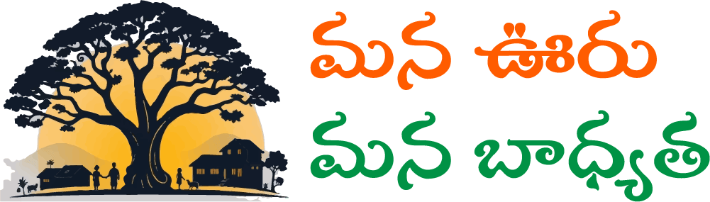 Mana Ooru