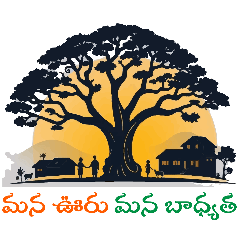 Mana Ooru Mana Baadyatha
